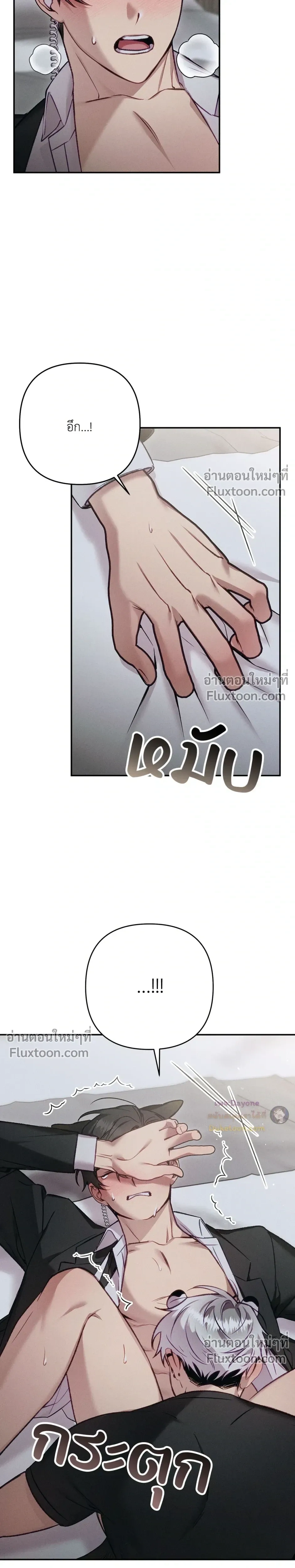 หน้า 10 จาก 26