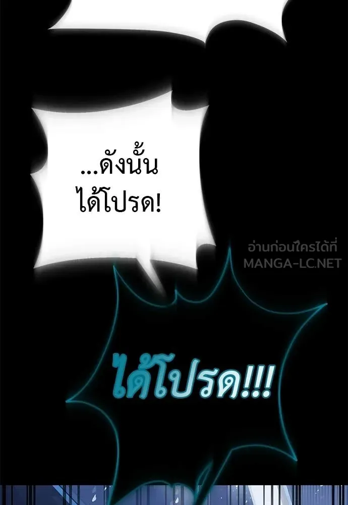 หน้า 182 จาก 198