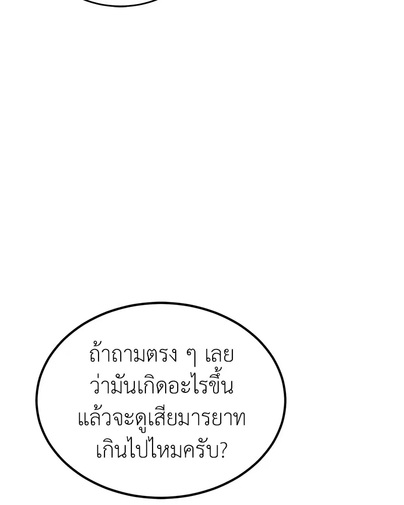 หน้า 29 จาก 136