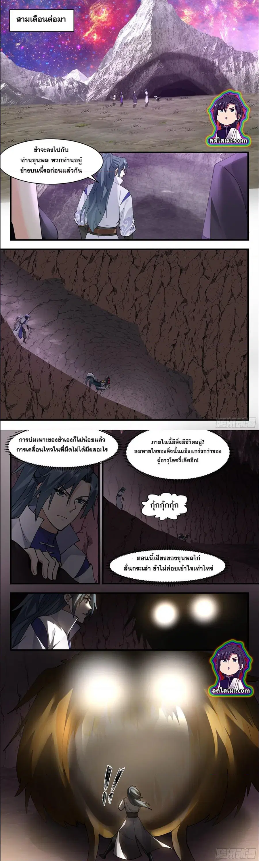 หน้า 4 จาก 7
