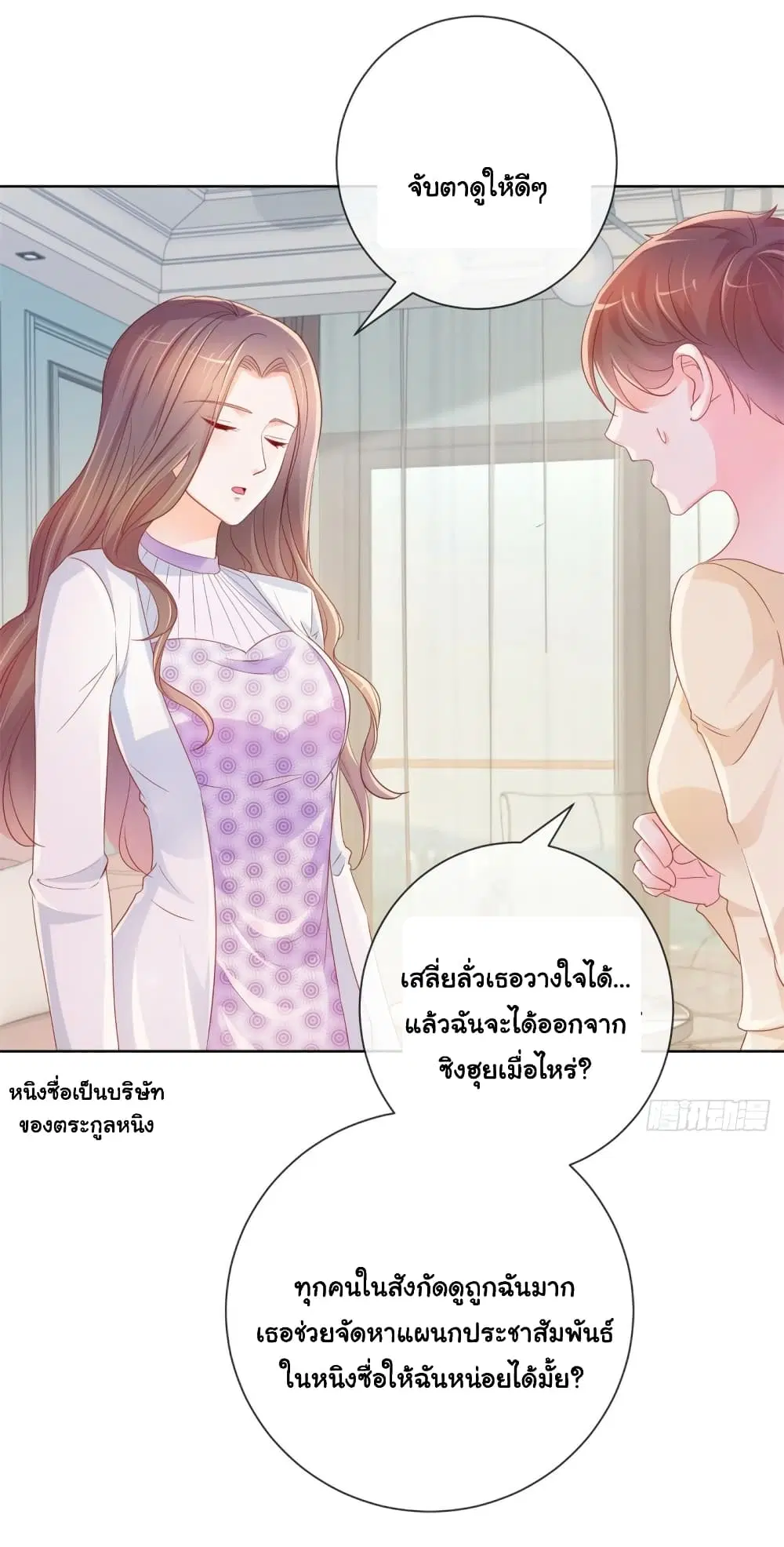 หน้า 16 จาก 36