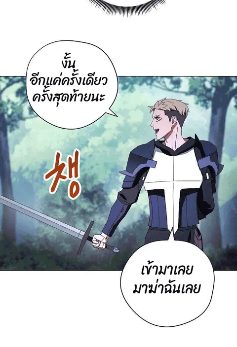 หน้า 30 จาก 81