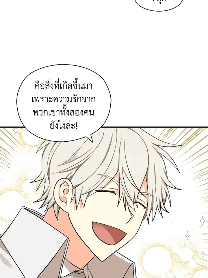 หน้า 36 จาก 86