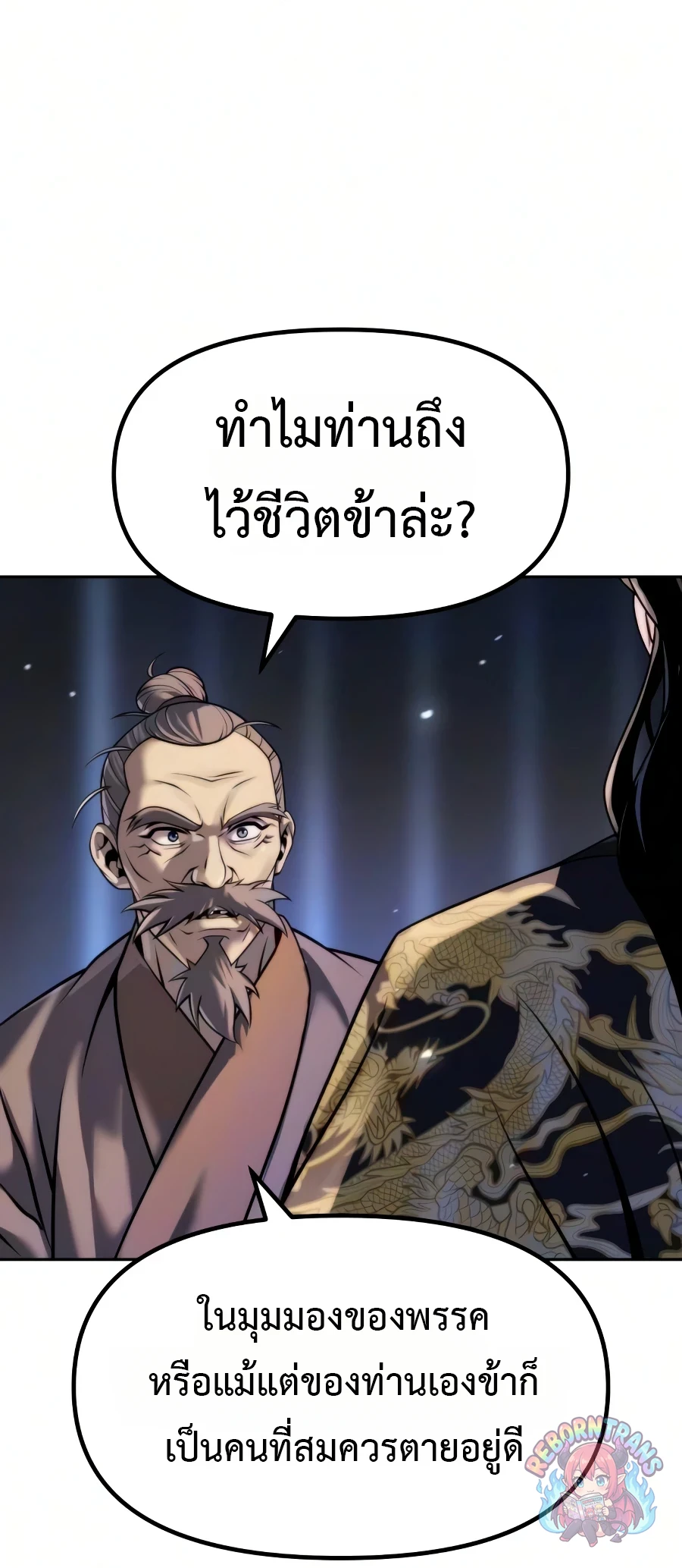 หน้า 32 จาก 133