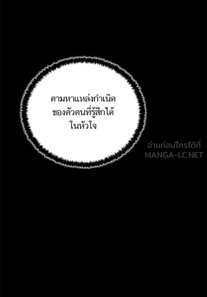 หน้า 94 จาก 149