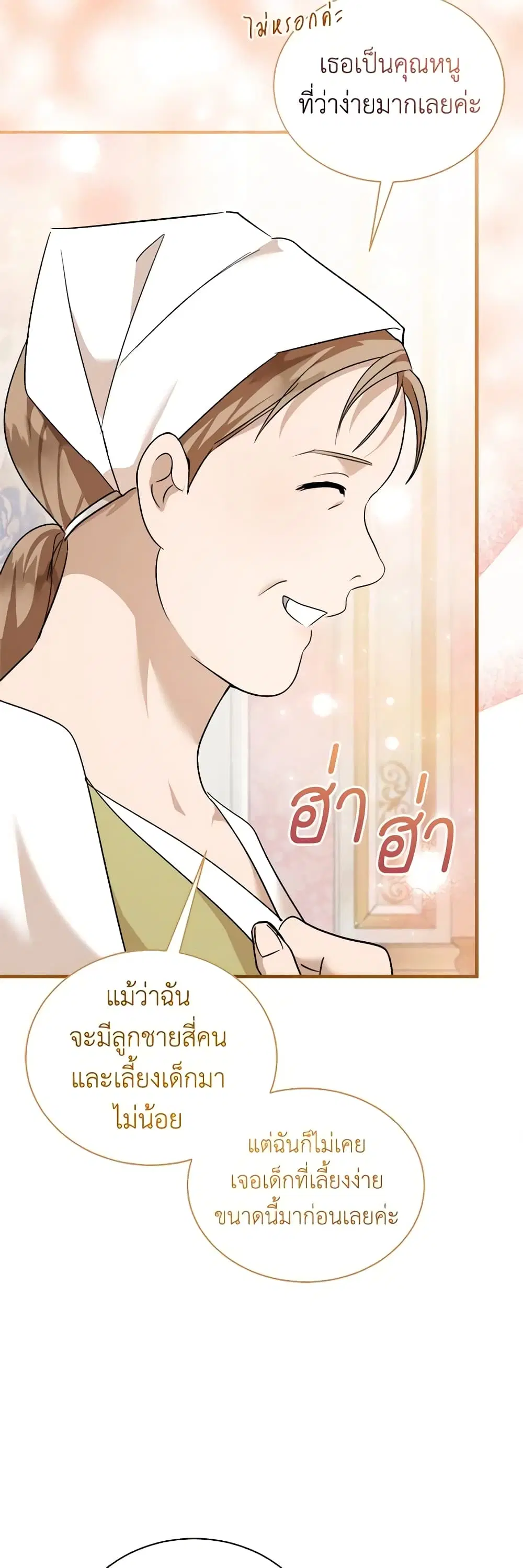หน้า 13 จาก 50