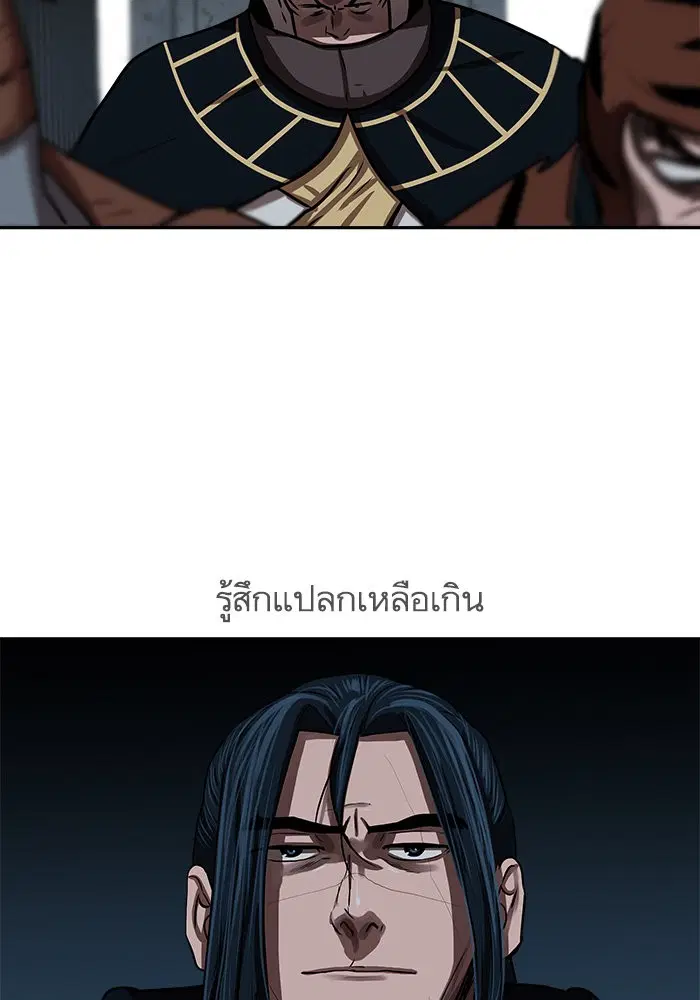 หน้า 33 จาก 87