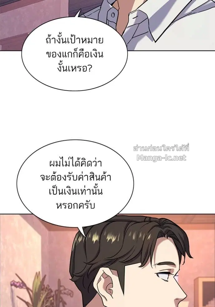 หน้า 86 จาก 107