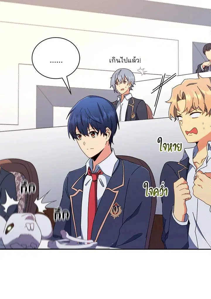 หน้า 34 จาก 104