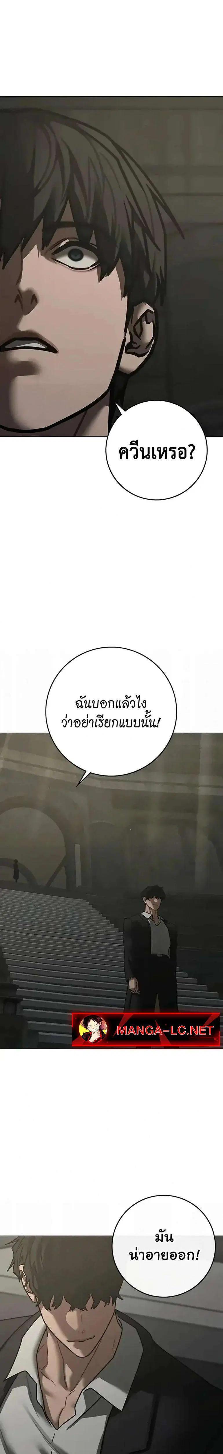 หน้า 49 จาก 53