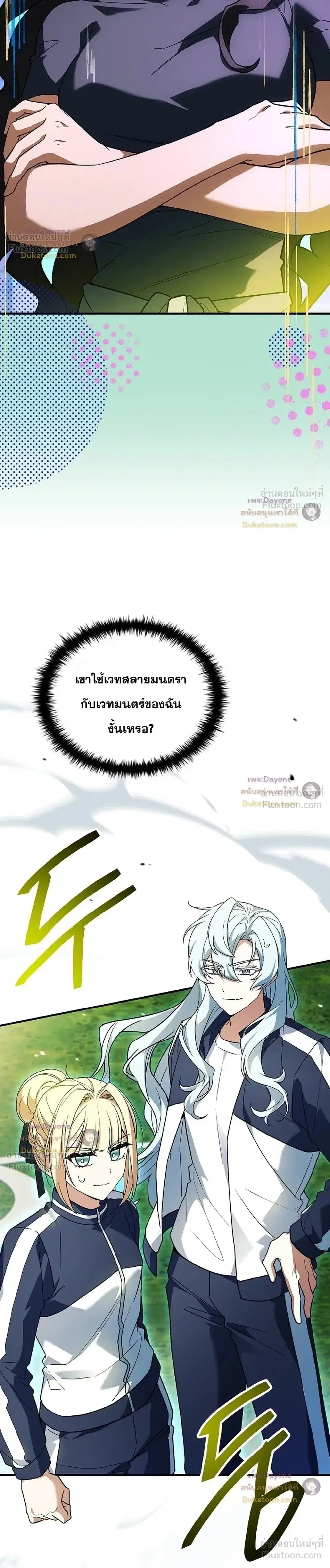 หน้า 6 จาก 52