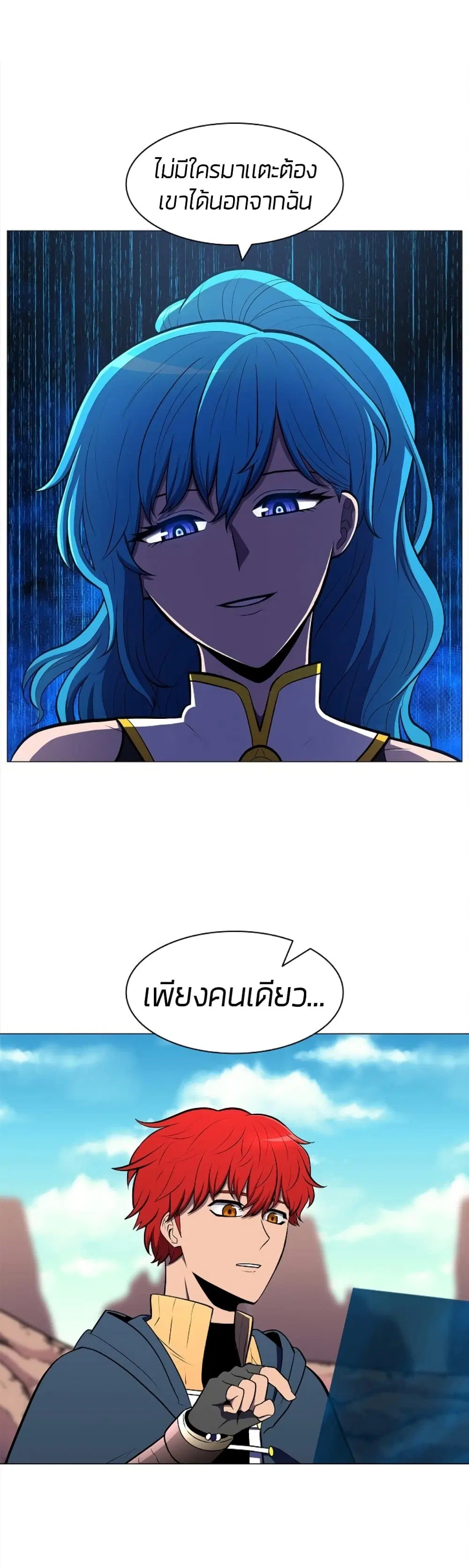 หน้า 40 จาก 41