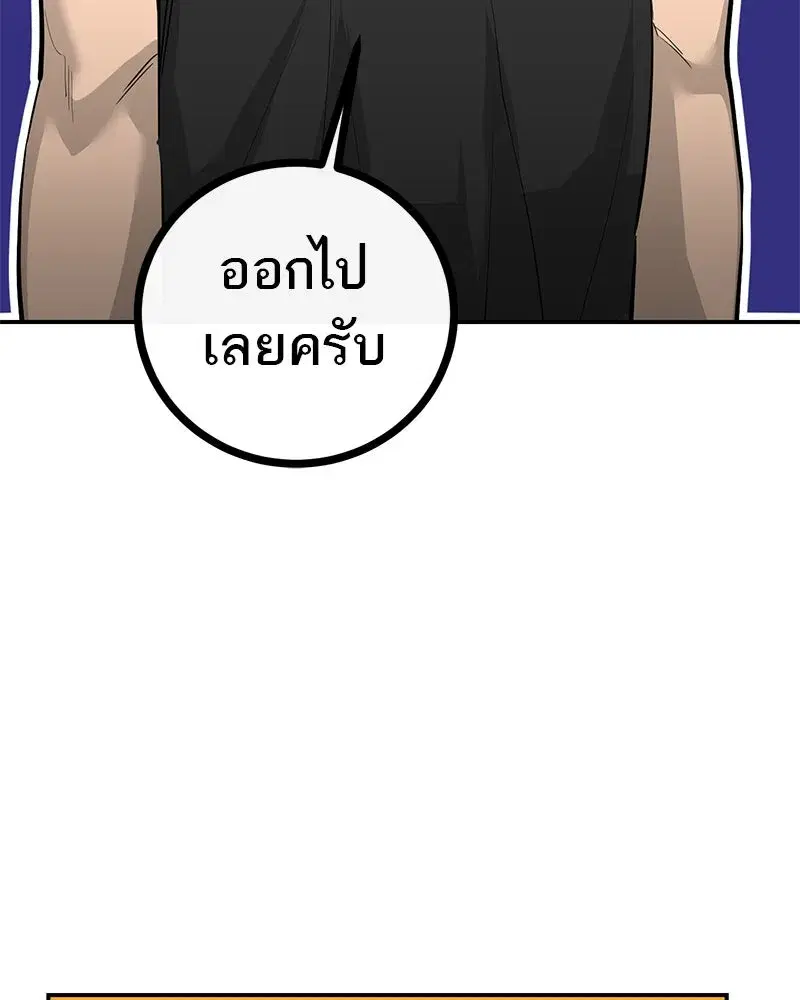 หน้า 17 จาก 127