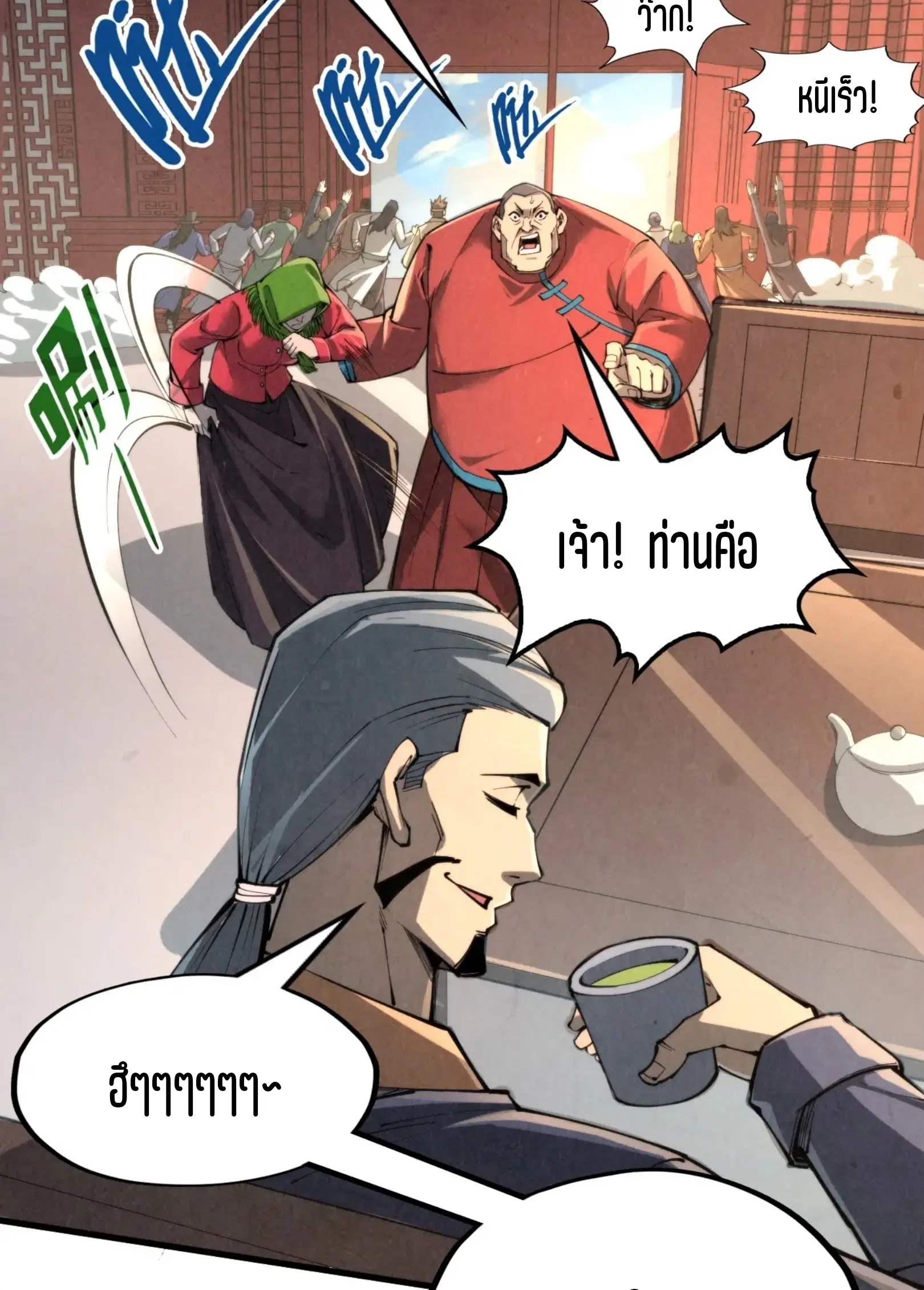 หน้า 27 จาก 76