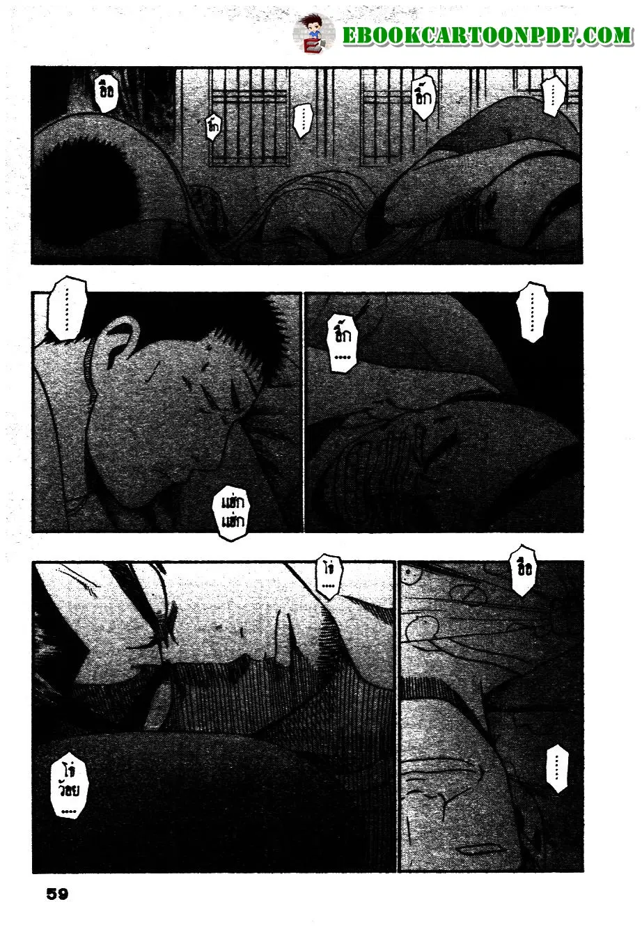 หน้า 9 จาก 20
