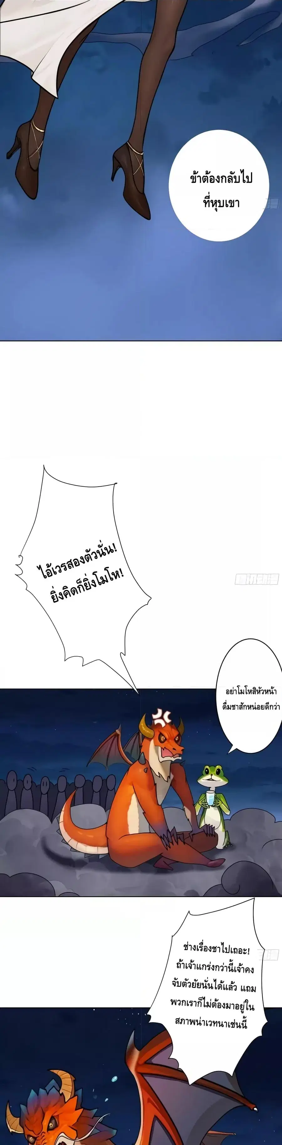 หน้า 20 จาก 22