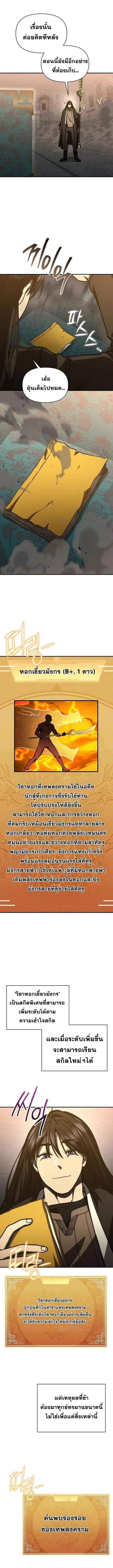 หน้า 7 จาก 10