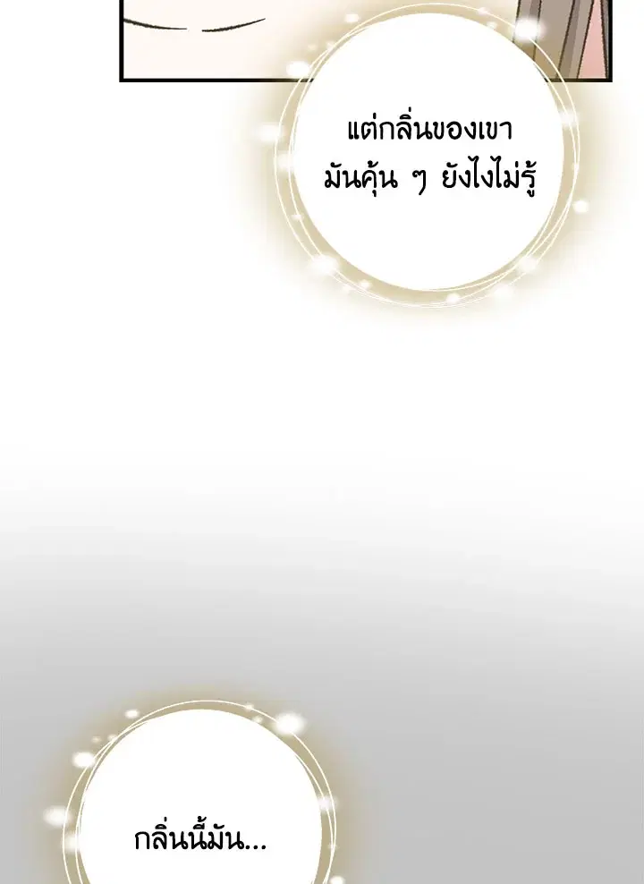 หน้า 48 จาก 124