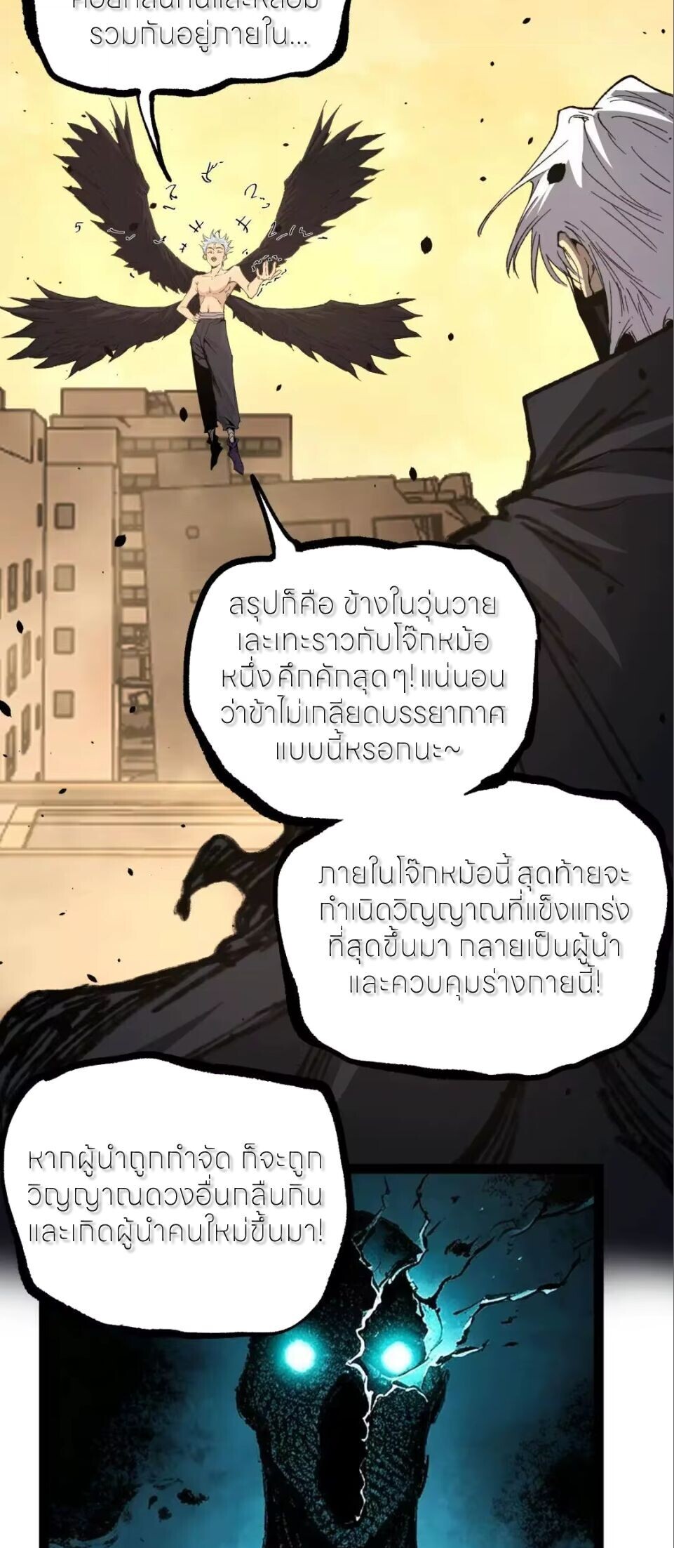 หน้า 39 จาก 41