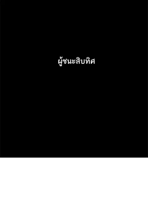 หน้า 19 จาก 85