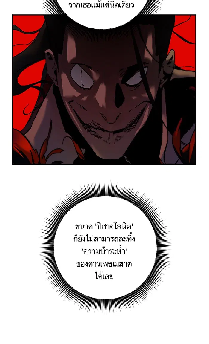 หน้า 77 จาก 87