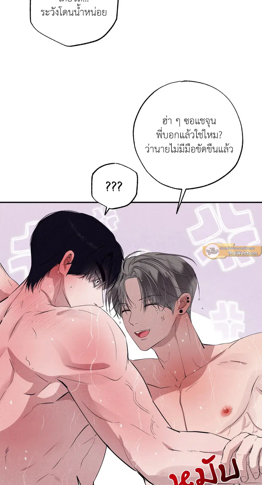 หน้า 39 จาก 102