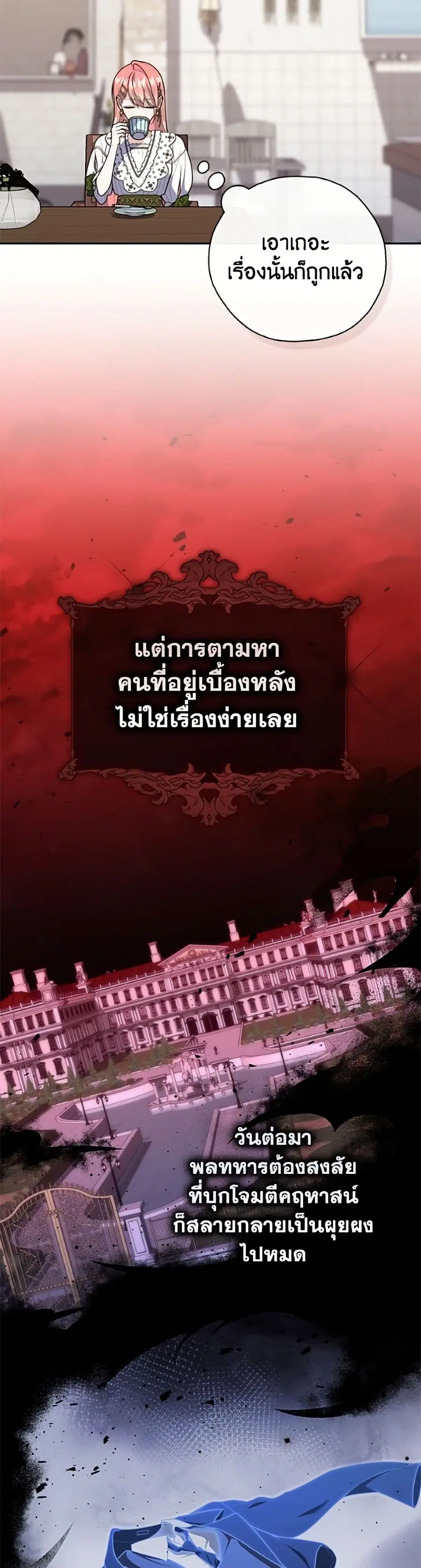 หน้า 32 จาก 52