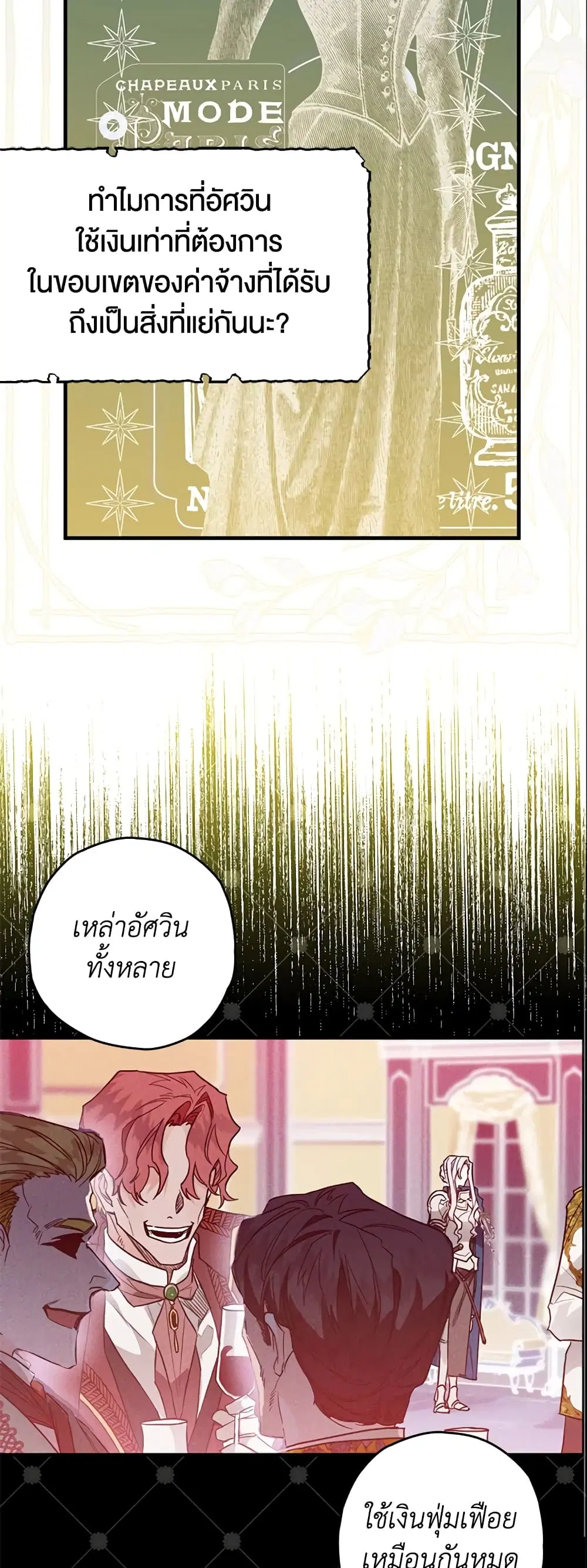 หน้า 15 จาก 40