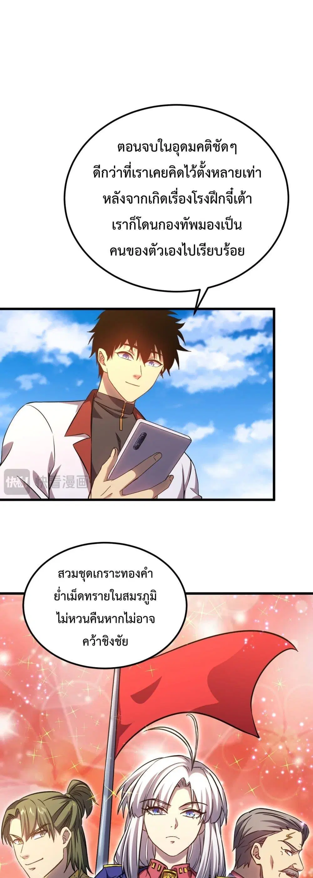 หน้า 33 จาก 52