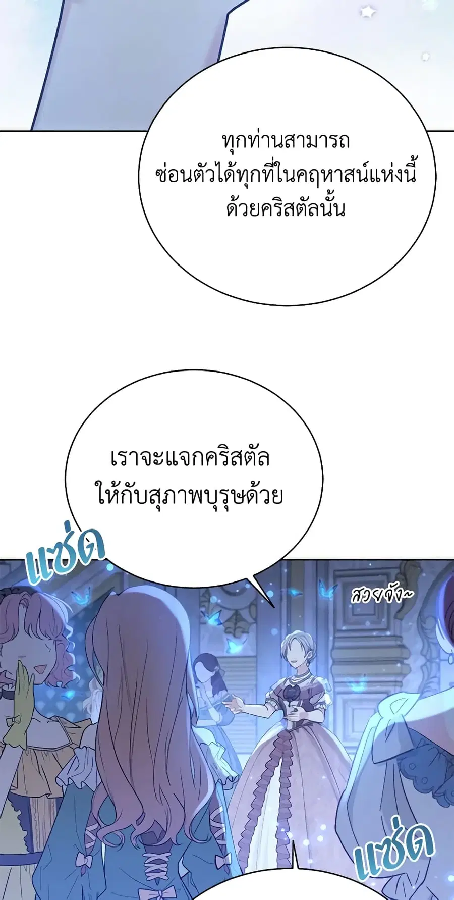 หน้า 16 จาก 45