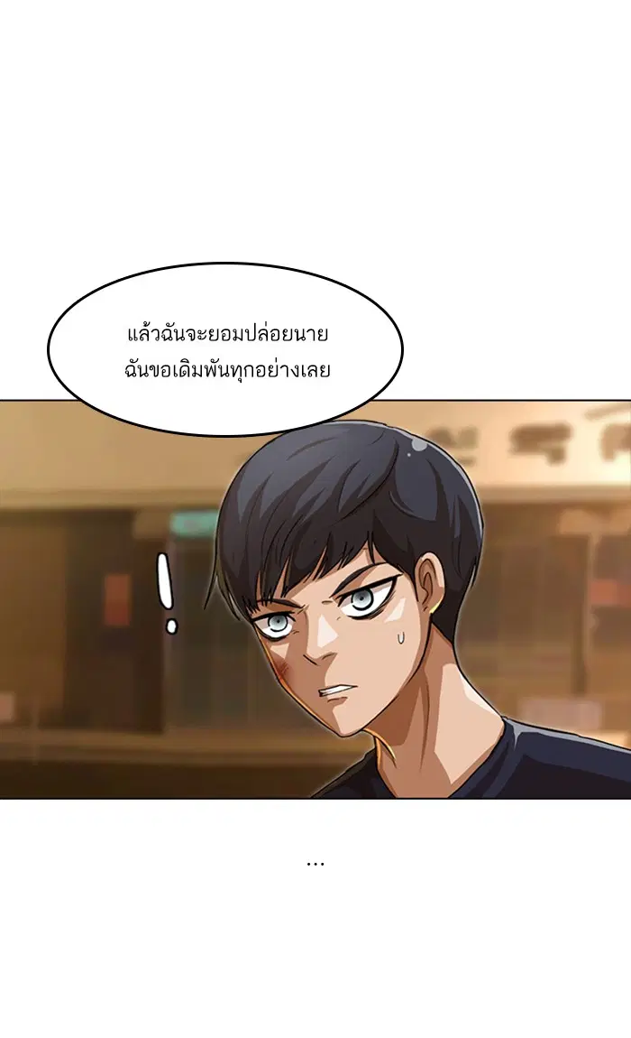 หน้า 40 จาก 156
