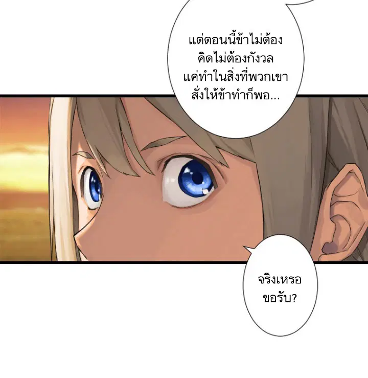 หน้า 37 จาก 77