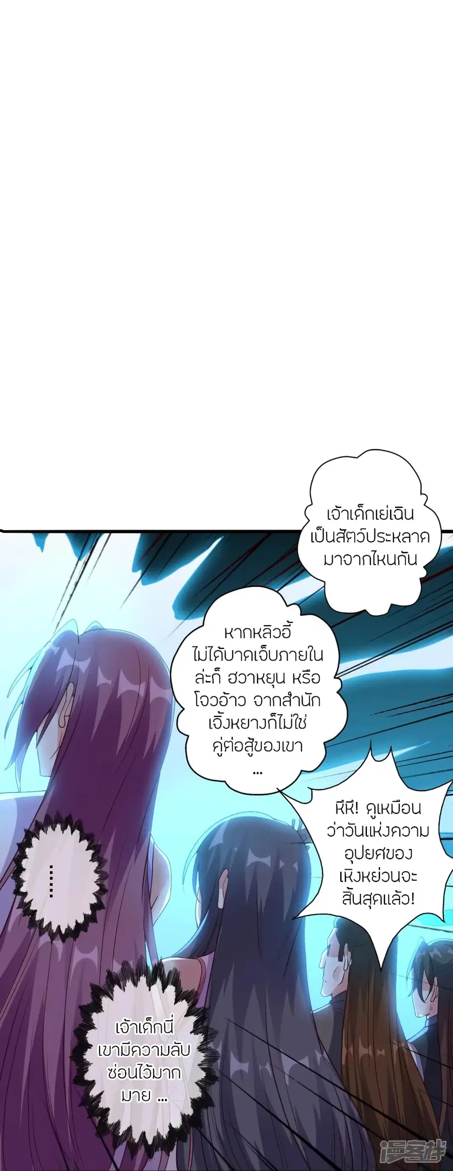 หน้า 31 จาก 79