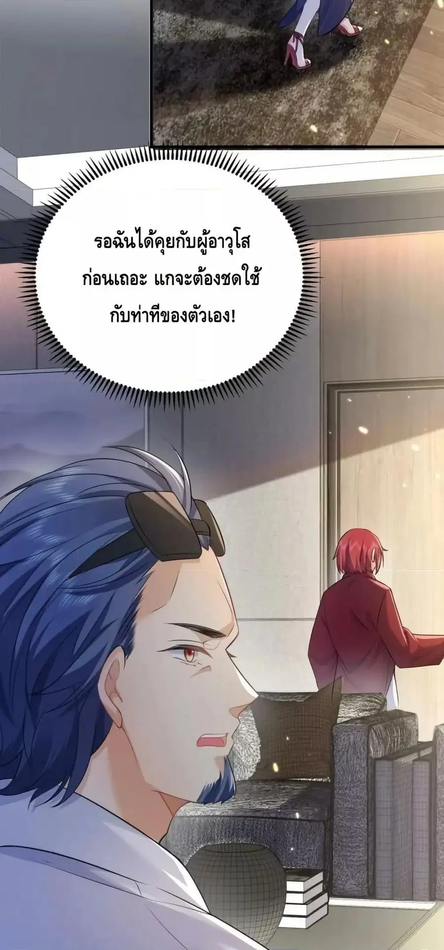หน้า 5 จาก 42