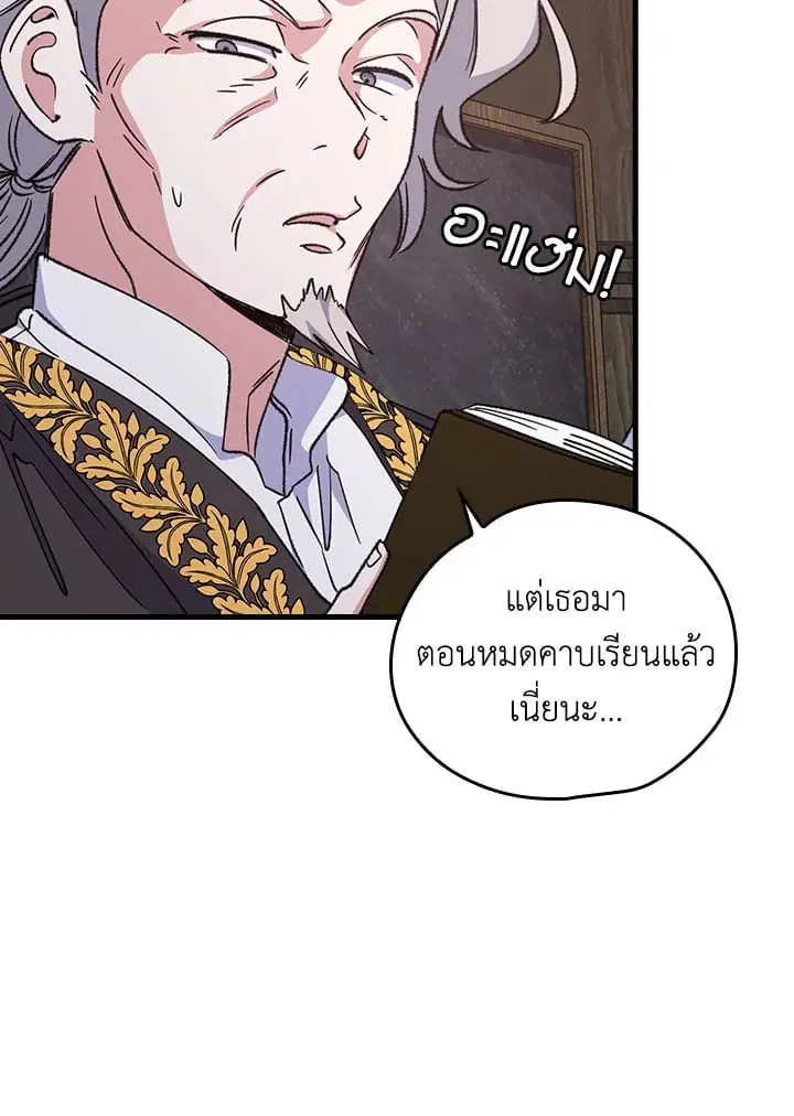หน้า 84 จาก 93