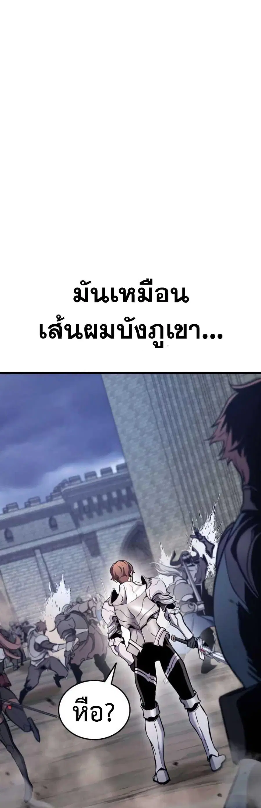 หน้า 78 จาก 80