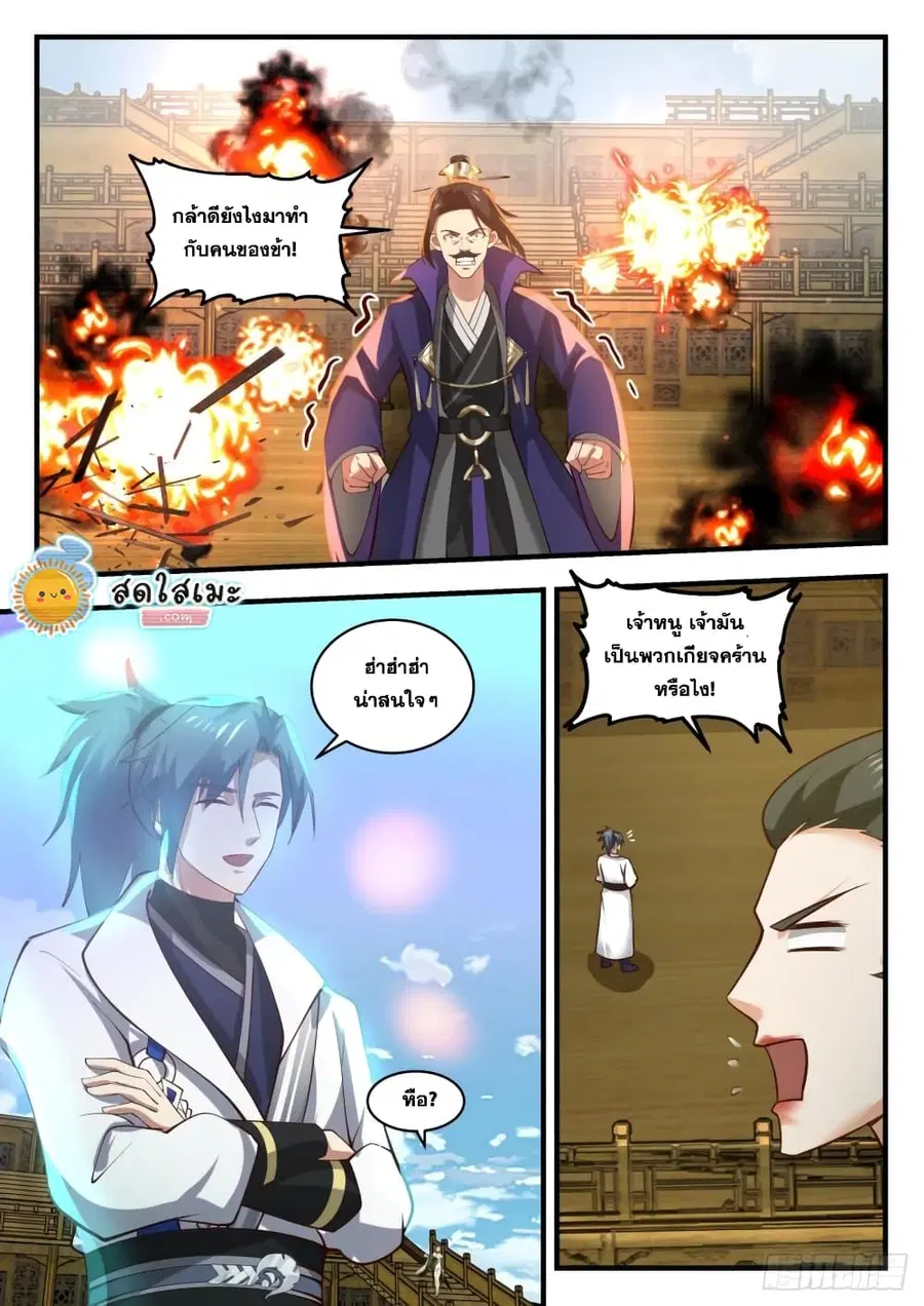 หน้า 5 จาก 14