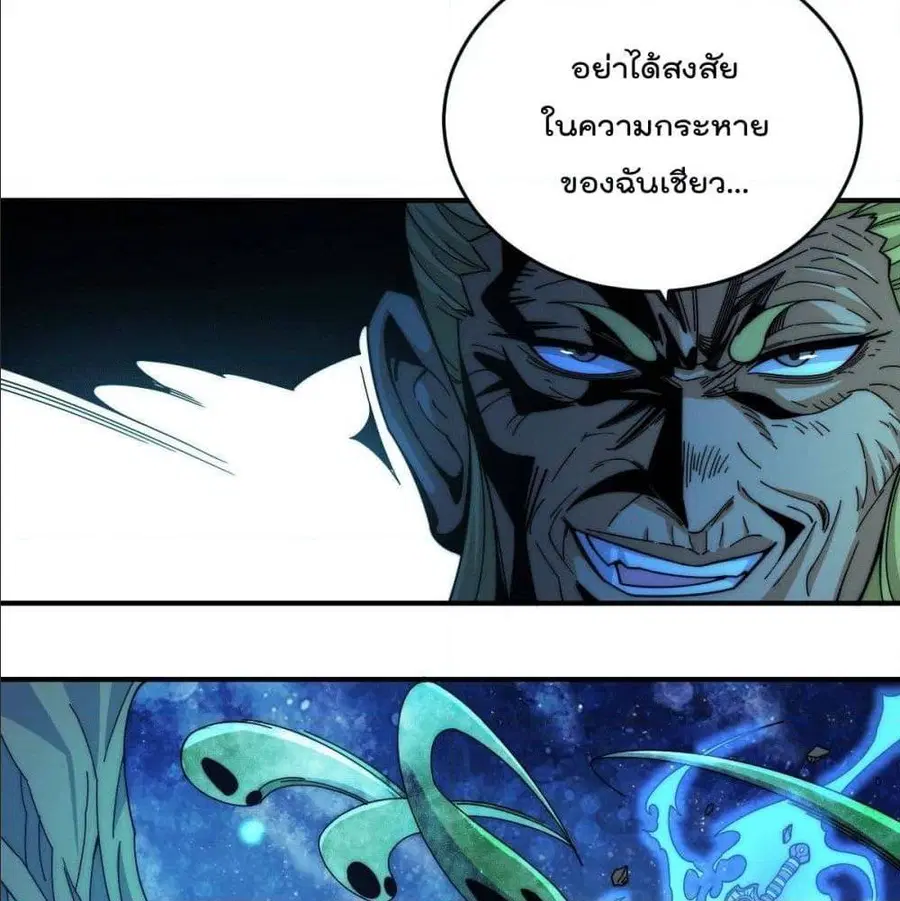 หน้า 62 จาก 66