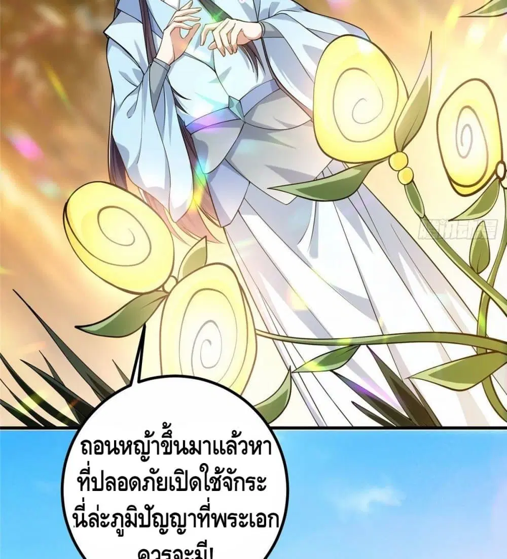 หน้า 3 จาก 77