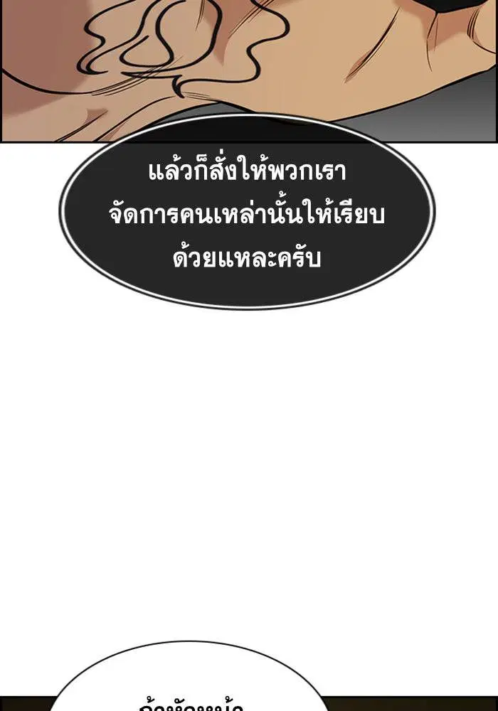 หน้า 132 จาก 144