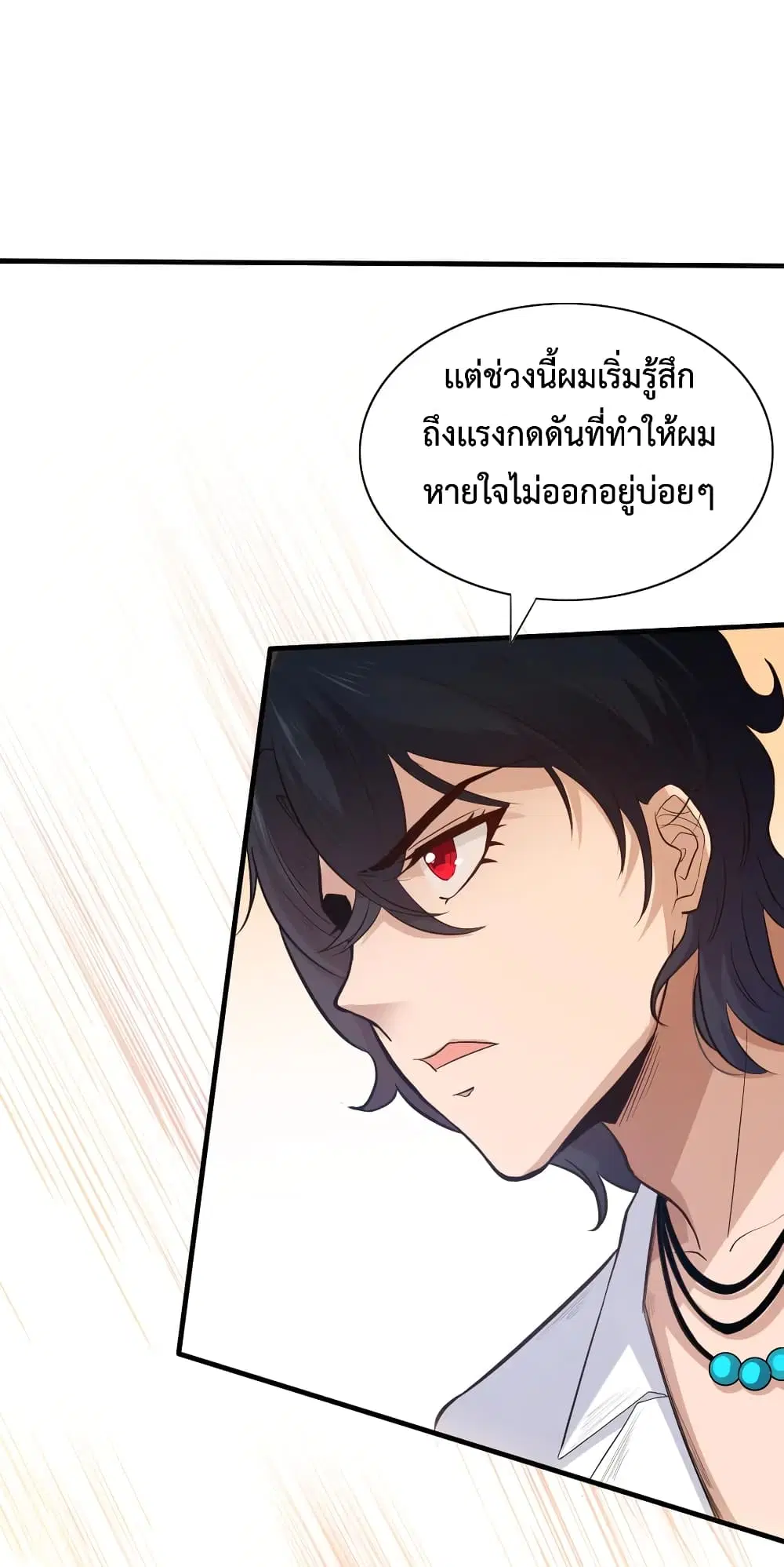 หน้า 11 จาก 79