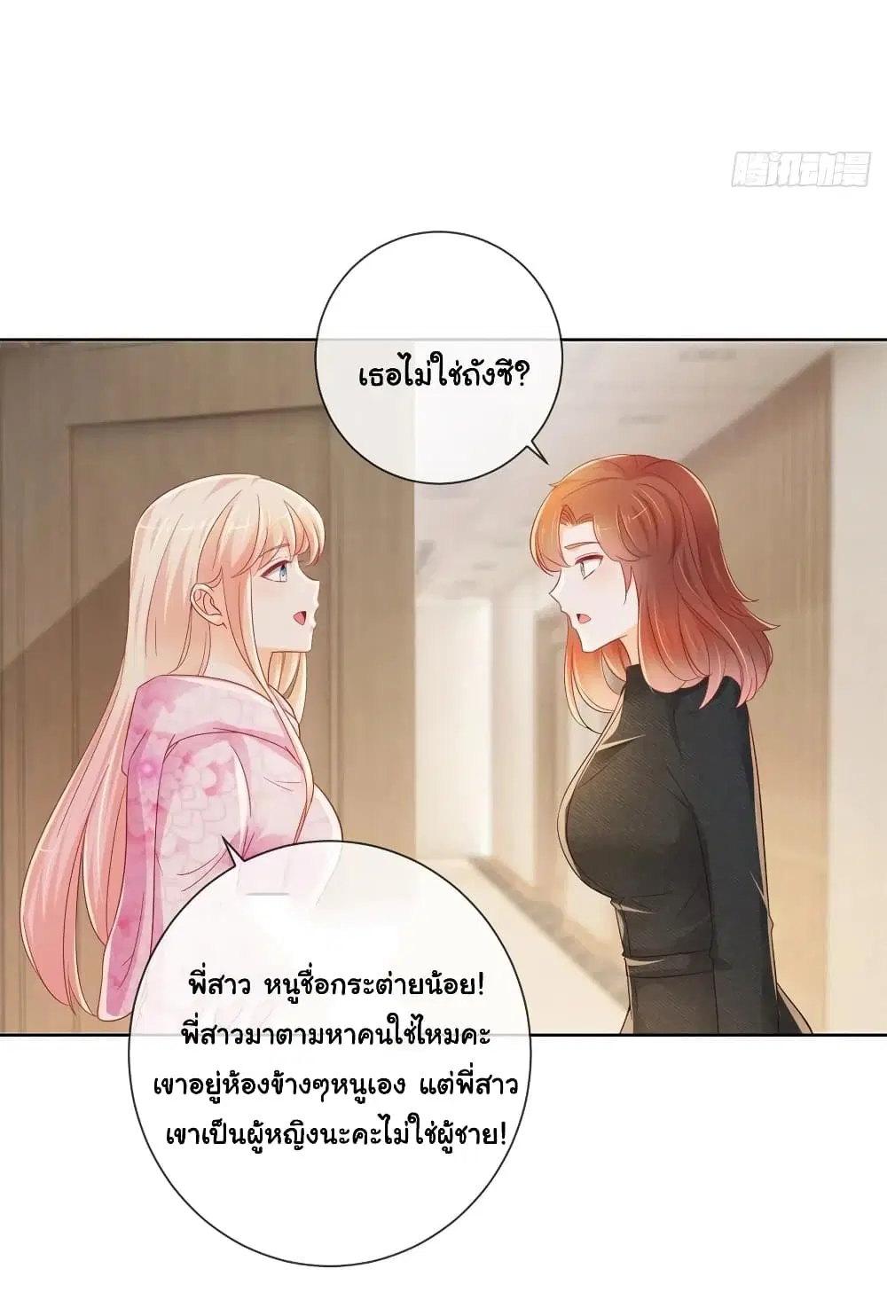 หน้า 31 จาก 34