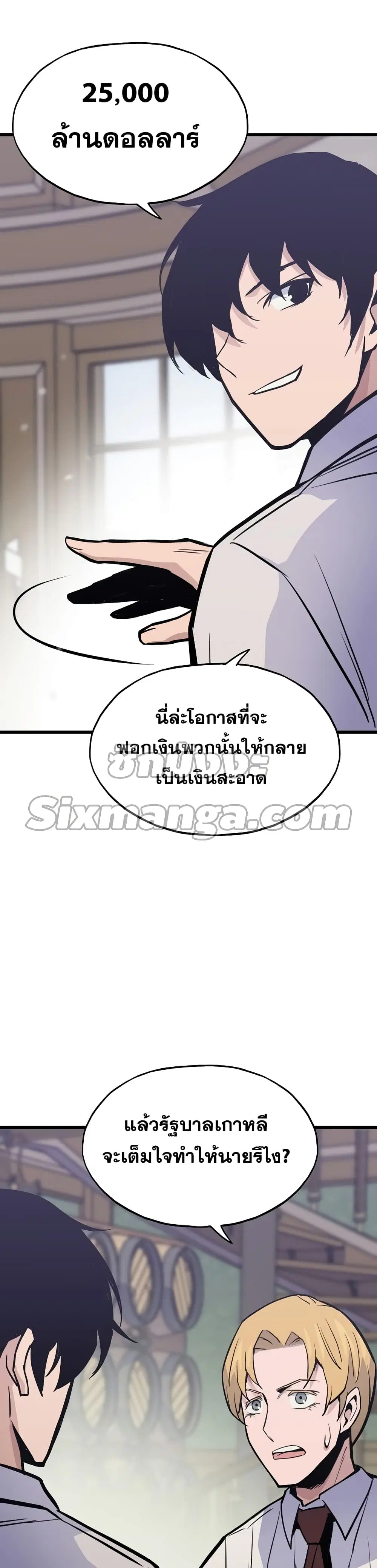 หน้า 47 จาก 52