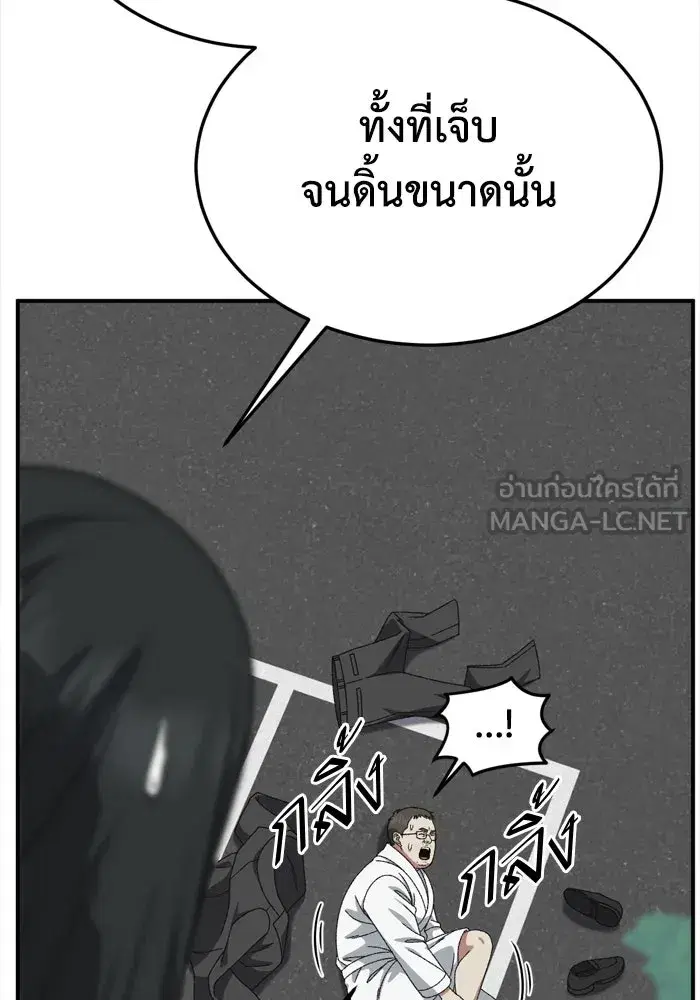 หน้า 147 จาก 162