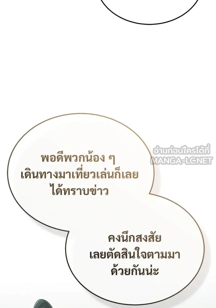 หน้า 43 จาก 128