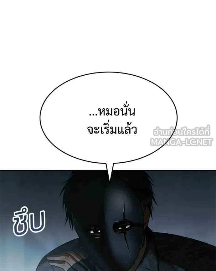 หน้า 64 จาก 206