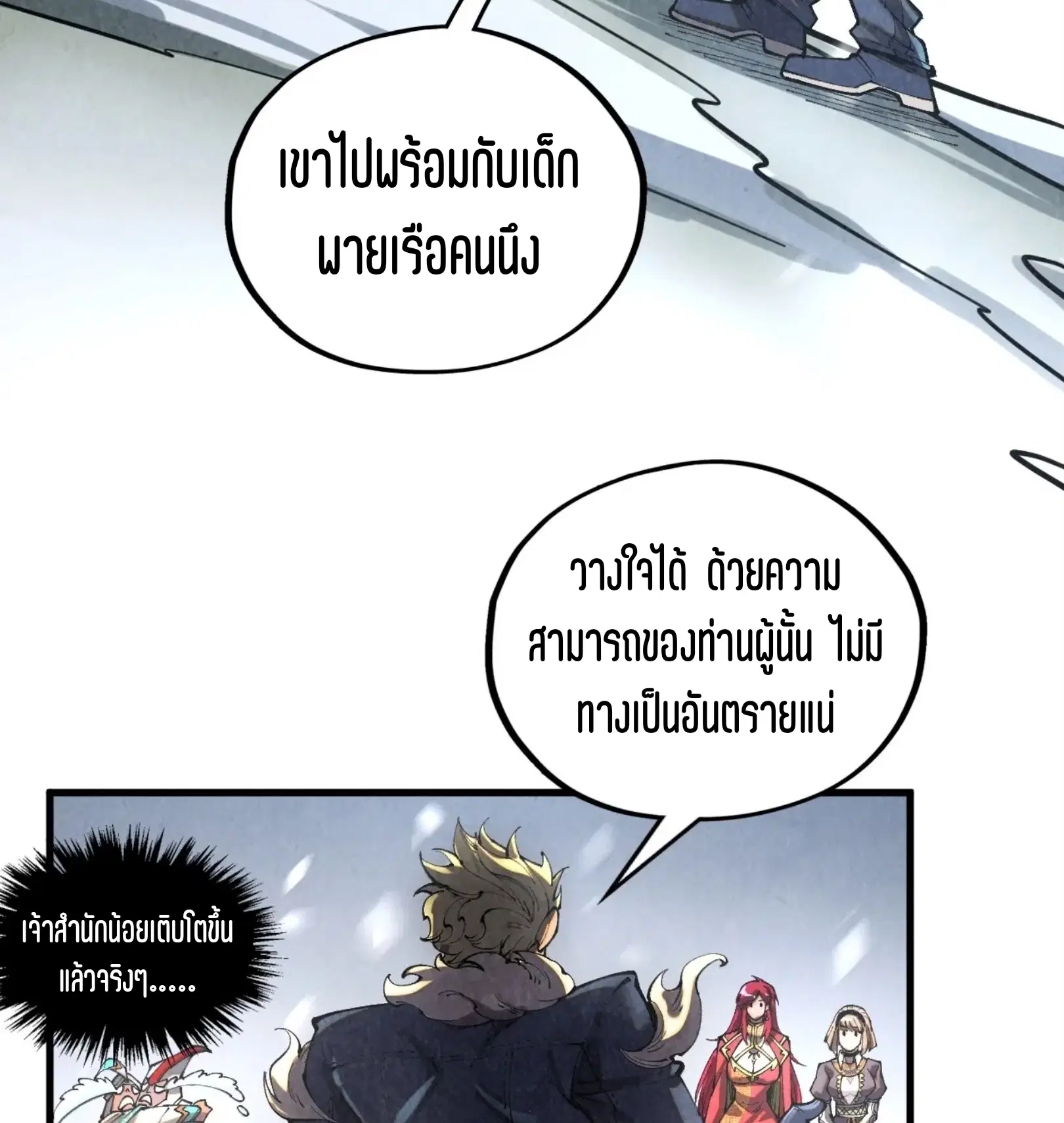 หน้า 74 จาก 91