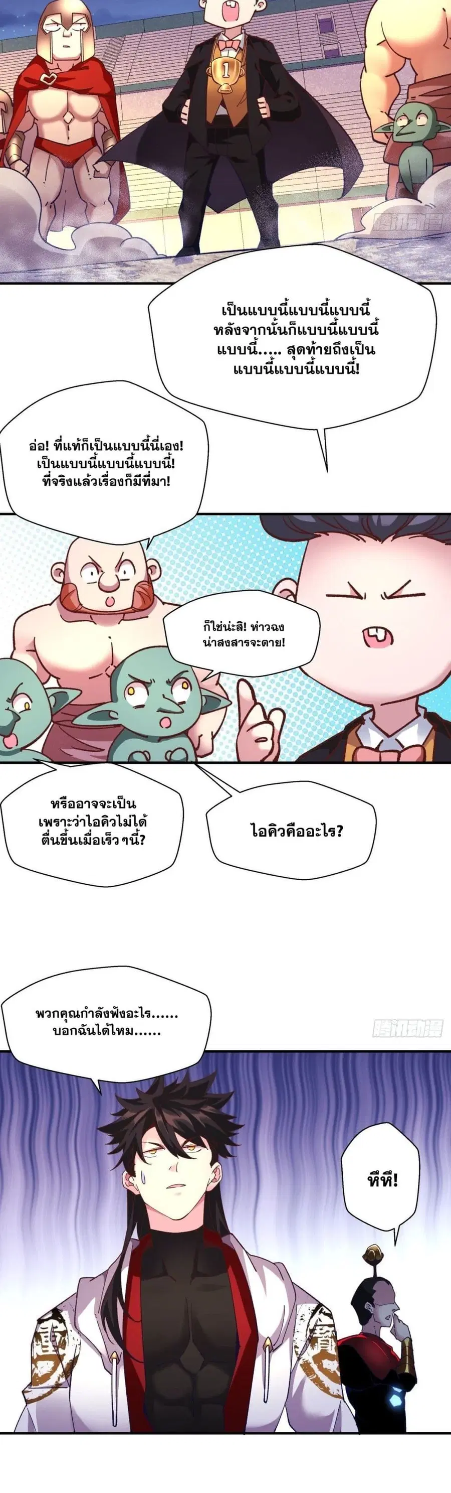 หน้า 4 จาก 22