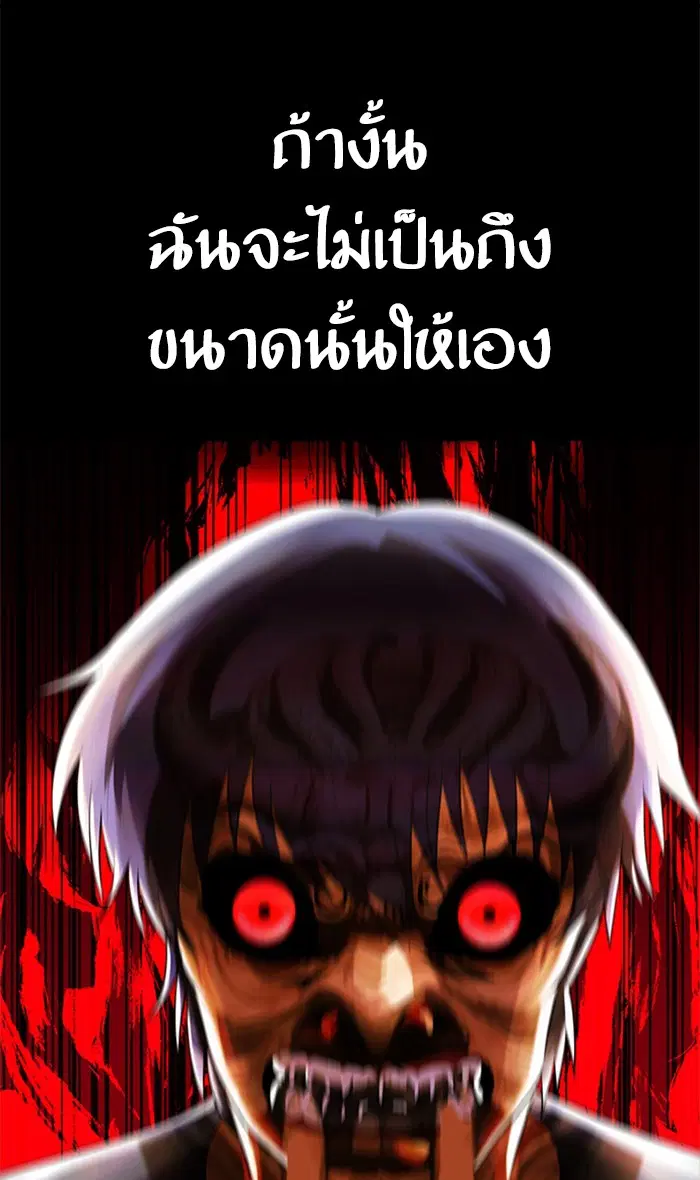 หน้า 49 จาก 120