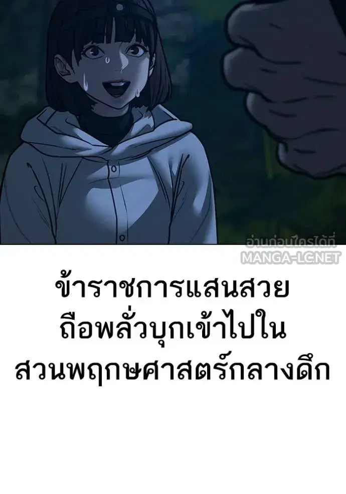 หน้า 51 จาก 217